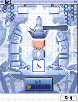 I Do 仙境攻略【精炼修正】